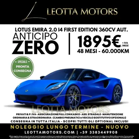 Annonce LOTUS EMIRA Essence 2024 d'occasion 