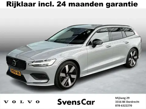 Used VOLVO V60 Hybrid 2023 Ad 