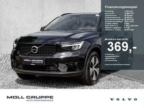 Used VOLVO XC40 Petrol 2023 Ad 