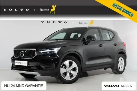 Used VOLVO XC40 Petrol 2022 Ad 