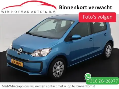 Used VOLKSWAGEN UP! Petrol 2019 Ad 