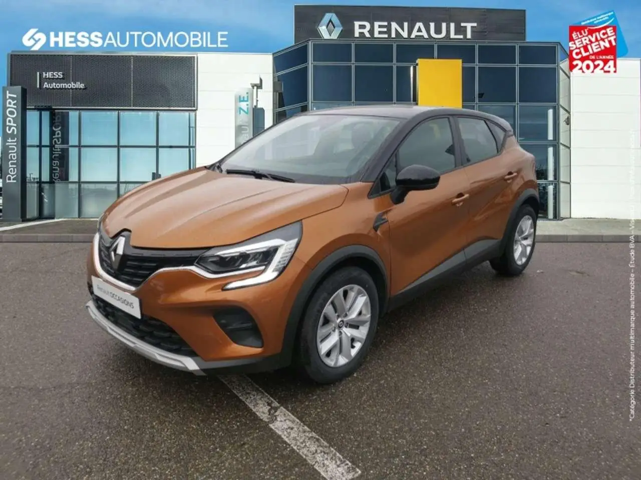 Photo 1 : Renault Captur 2021 Essence