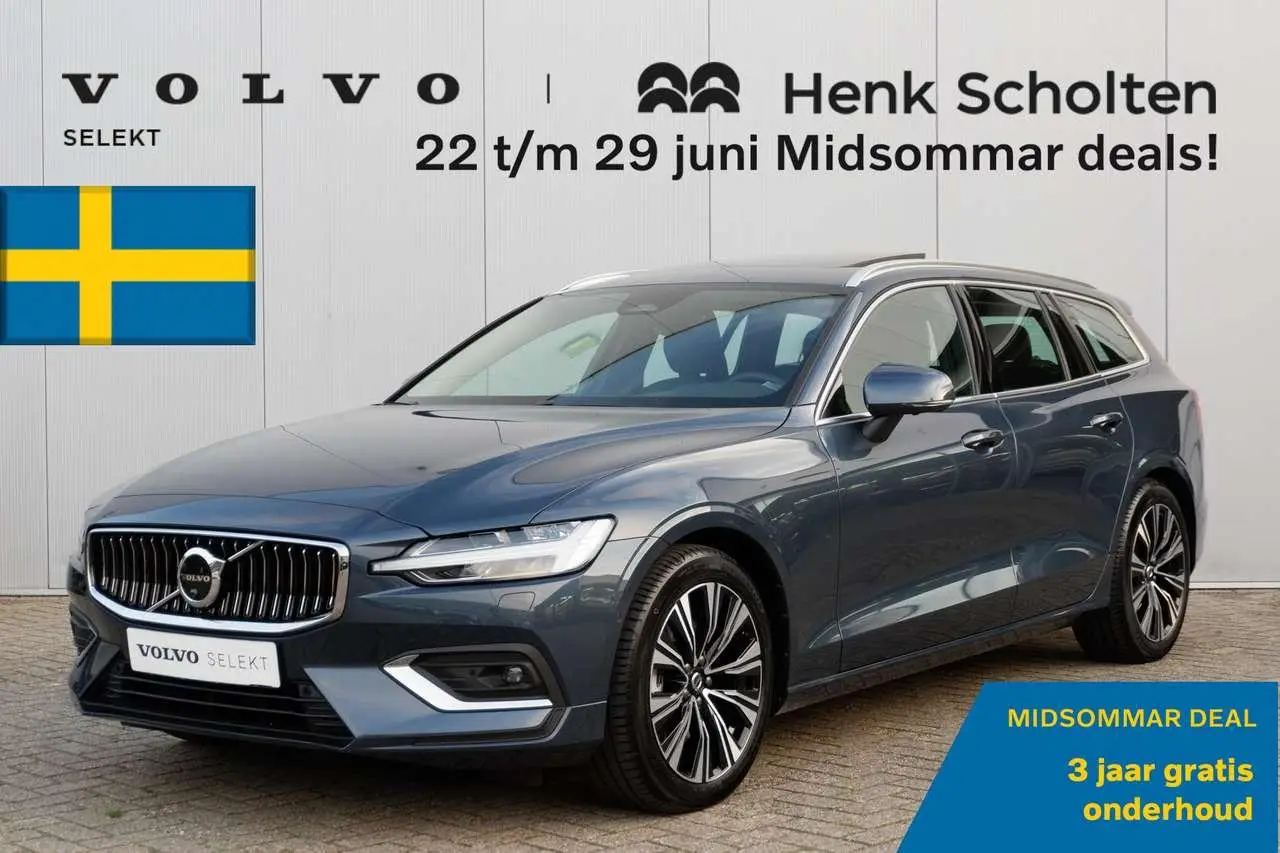 Photo 1 : Volvo V60 2023 Petrol