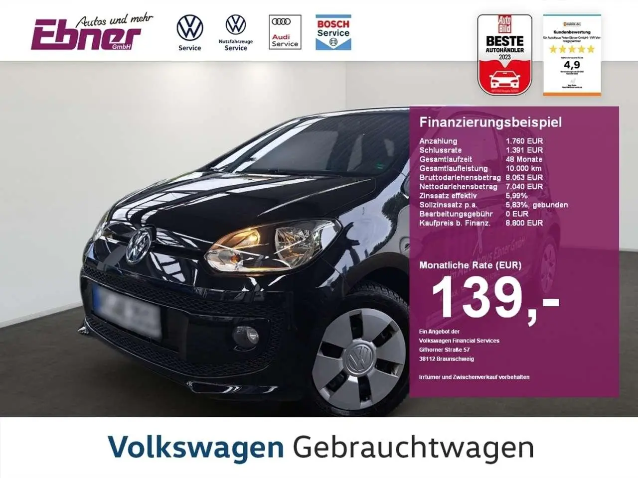 Photo 1 : Volkswagen Up! 2015 Petrol