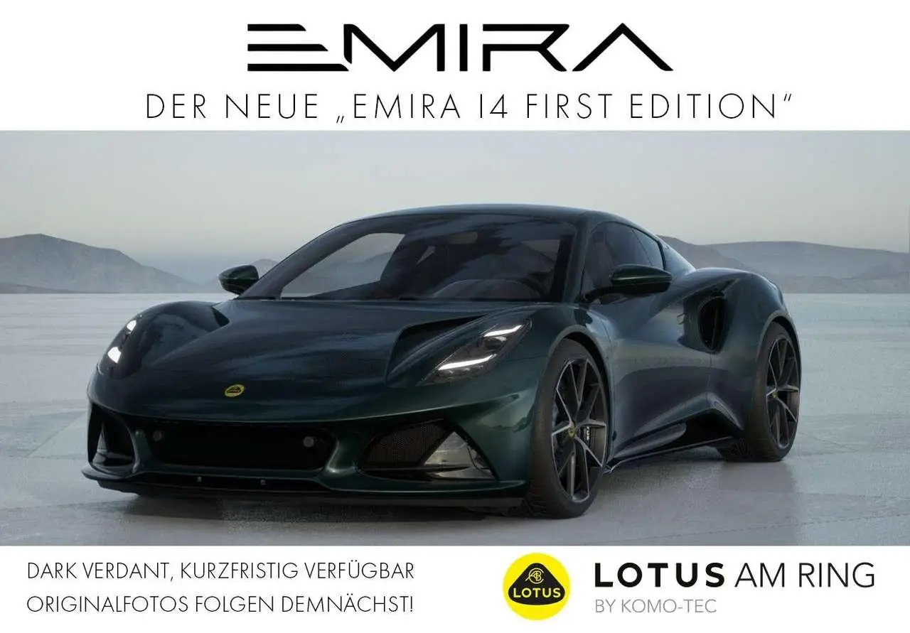 Photo 1 : Lotus Emira 2024 Petrol
