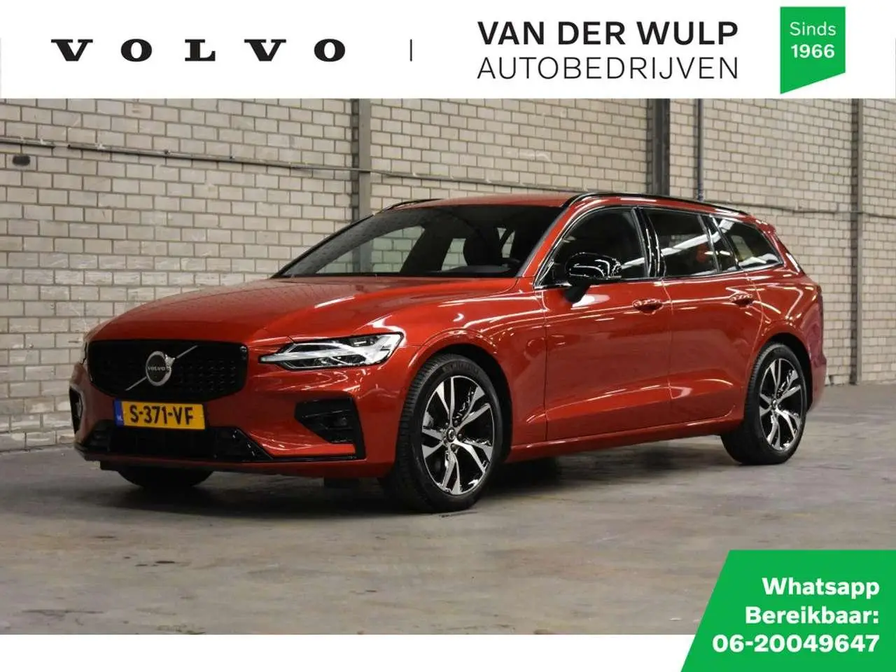 Photo 1 : Volvo V60 2023 Essence