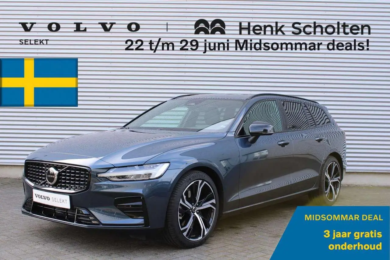 Photo 1 : Volvo V60 2024 Essence