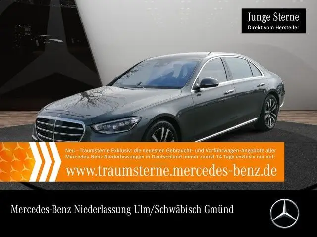 Photo 1 : Mercedes-benz Classe S 2022 Essence