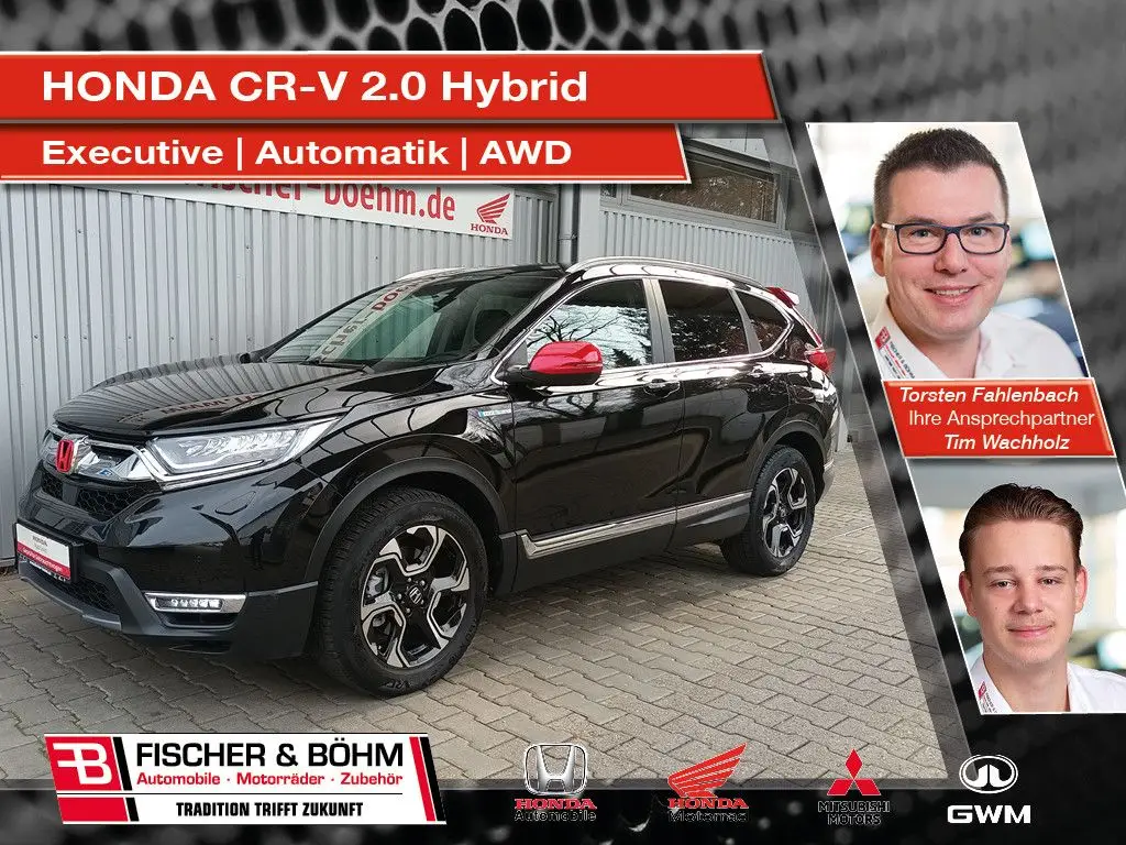 Photo 1 : Honda Cr-v 2021 Hybrid