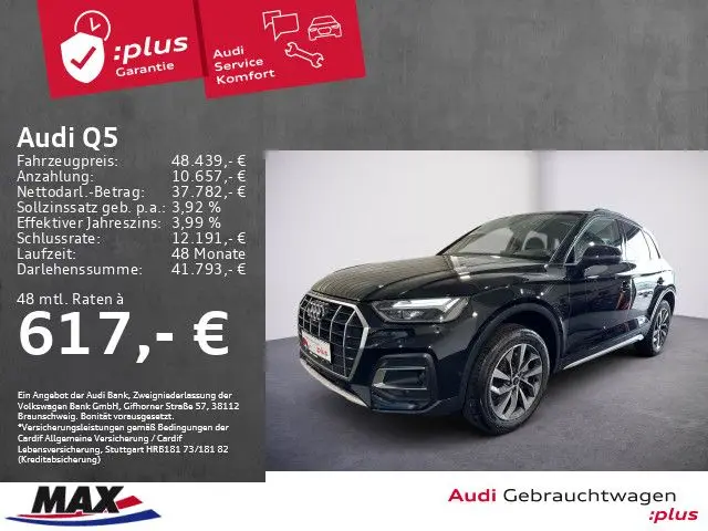 Photo 1 : Audi Q5 2023 Petrol