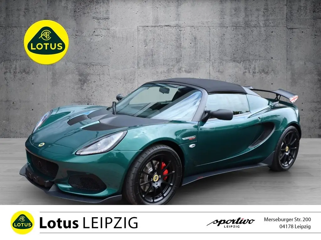 Photo 1 : Lotus Elise 2022 Petrol