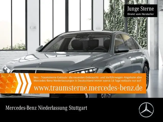 Photo 1 : Mercedes-benz Classe S 2022 Hybrid